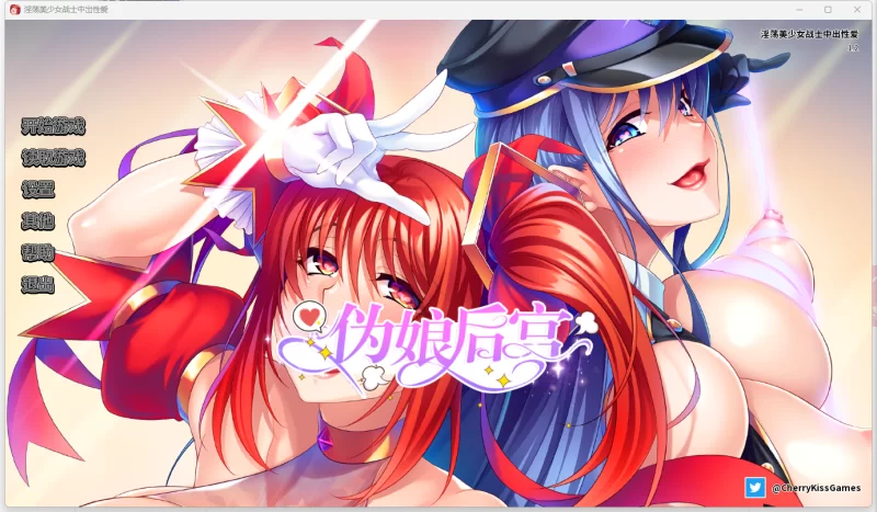 [miel/adv][汉化]淫荡美少女战士中出性爱[PC][1.4g][百度] [1+1.4g][百度盘]