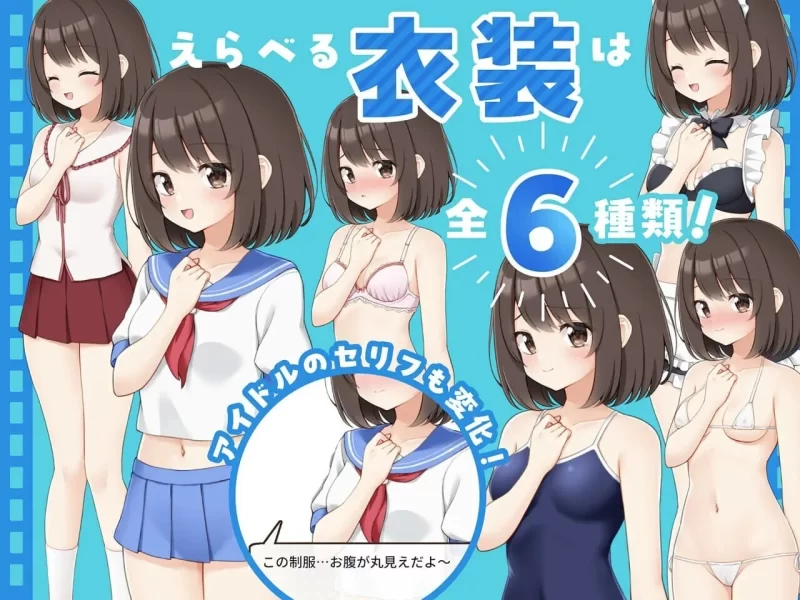 【SLG官中/PC/MAC动态CV】来制作AV吧 [1+335m][百度盘]