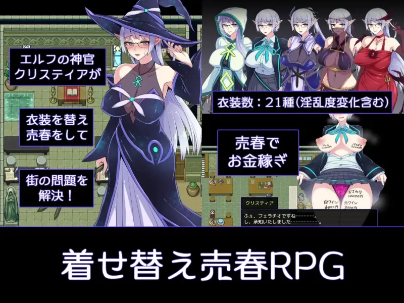【PC+joi/佳作/强烈推荐/换装/官中/卖春】克丽丝与游乐之街 [1+720M][百度盘]