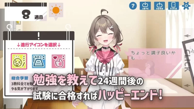 [互动SLG/制服JK]软萌少女想请教你 PC+安卓 AI汉化 [1+700M][百度盘]