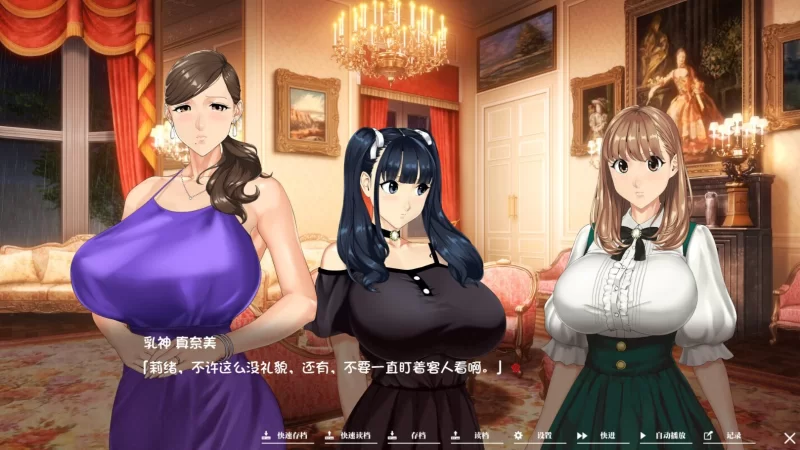 【日式ADV】pc如神之馆～欲望的247 steam官中版4.1G [1p+4.1G][百度盘]