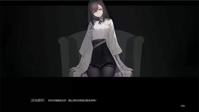 [互动SLG/官中/动态/PC]女祭司之 眼 Ver1.2官方中文版 [1+2.57G][百度盘]