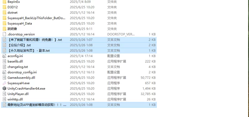 【互动SLG/动态/汉化】咿呀～要被玩坏掉了啦V1.0 机翻汉化 [1+1.80G][百度盘]