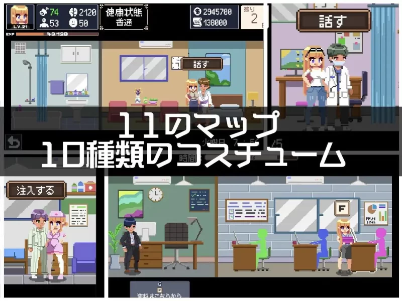 【日式SLG/新作/PC】借金生活 机翻版 [1+560m][百度盘]