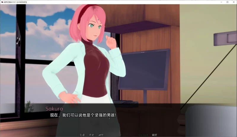 双端[日系SLG/汉化/动态]武井之旅v0.32 AI汉化 [2+10.8g][百度盘]