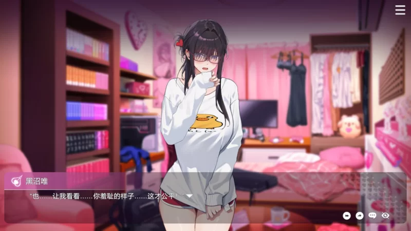 【精品SLG官中PC无码】请成为最能干的VTuber吧 [1+3.8G][百度盘]