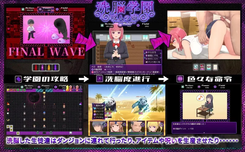 [PC-RPG] 【爆款RPG/多P乱交/汉化】洗脑学园 ~诅咒之壶~（洗… [1+2.7G][百度盘]