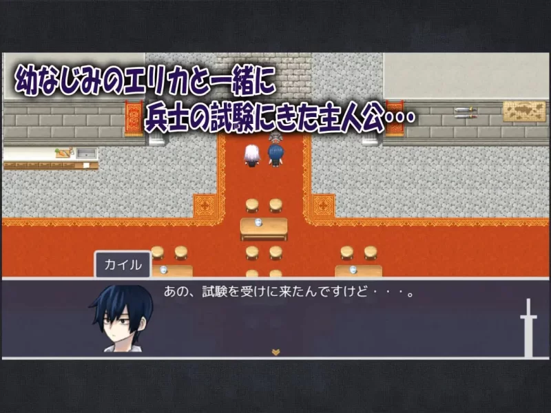[日式RPG/NTR/新作/PC] 我的青梅竹马是最强剑士 v1.0.2 AI汉化 [1+400M][百度盘]