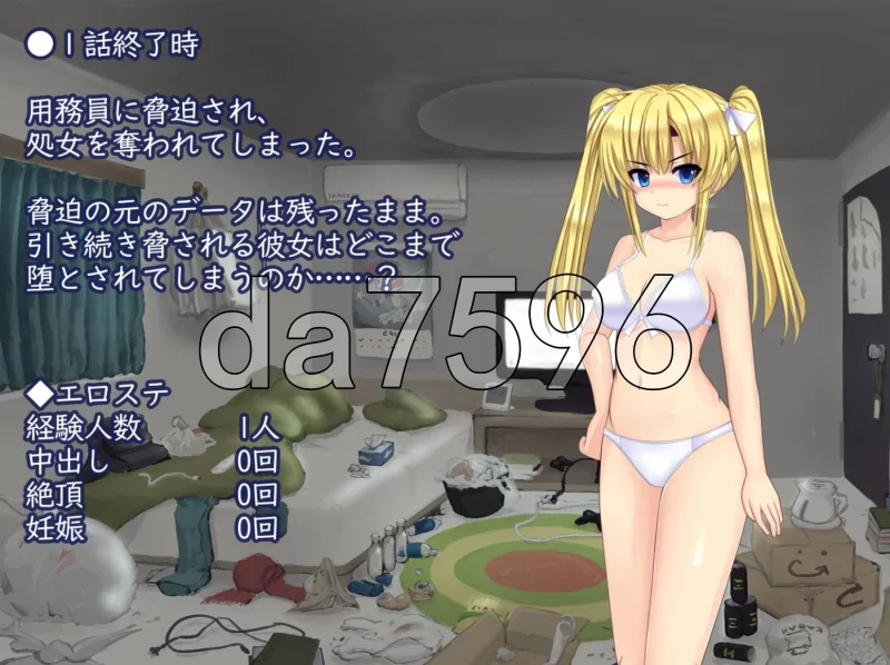 PC–正义执行！耻辱的魔法巫女 天神真弓 正義執行! 恥辱の… [1+1.5G][百度盘]