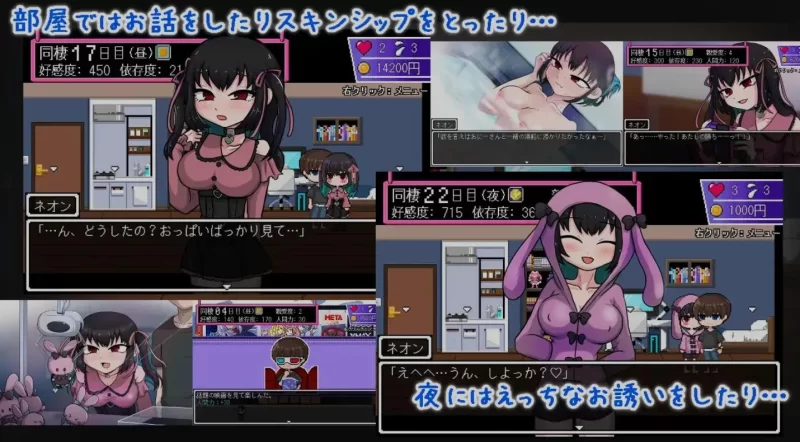 [互动SLG/AI汉化/PC]依赖日记汉化版 [1+1.2G][百度盘]