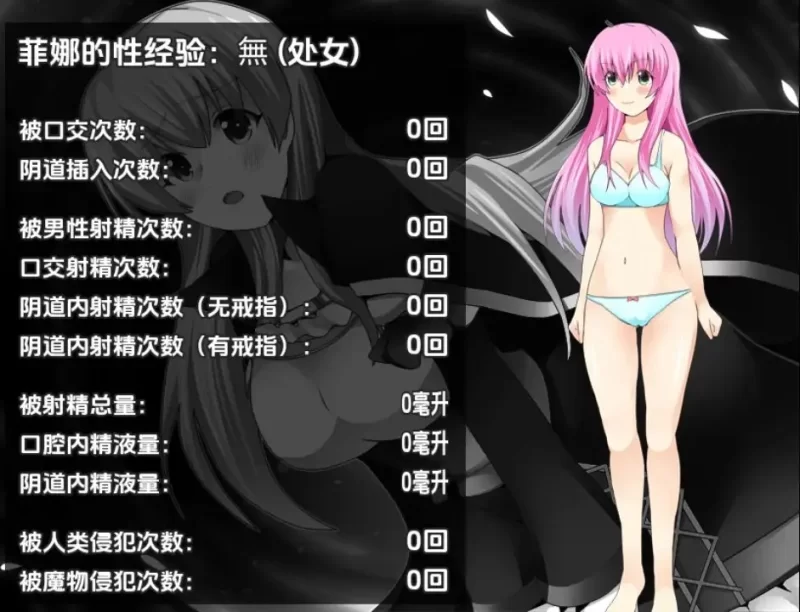 PC+安卓–菲娜的魔法冒险 尤格德尔谭 v1.06 内嵌AI汉化版 [1+680M][百度盘]