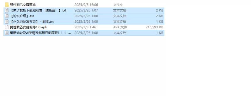 【回合RPG/战斗H/汉化】双性战乙女萨莉丝的淫魔V1.4 内嵌AI… [1+1.60G][百度盘]