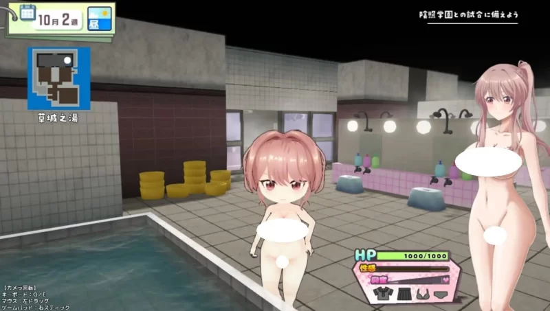 抢先体验[探索SLG/3D/Live2D/pc] 带领雨瀬美优进军全国大赛 AI汉化版 [2.90G] [1+2.9G][百度盘]