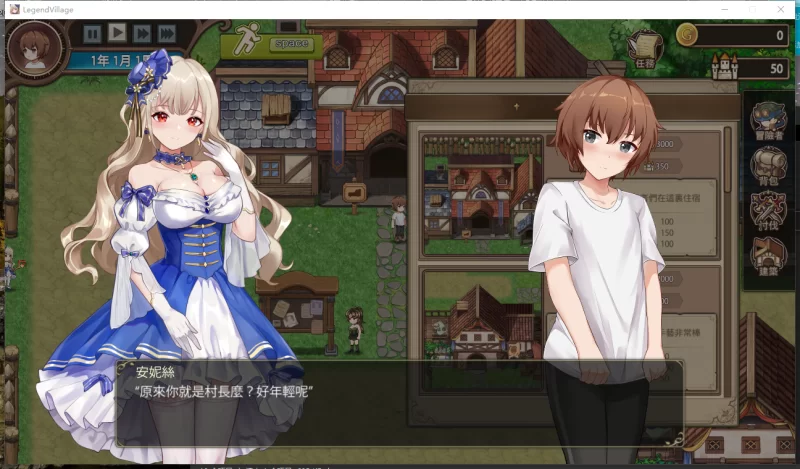 PC推荐[模拟经营迷宫冒险SLG动态CG】边境之村~爱与冒险 V1.6 [2+560M][百度盘]