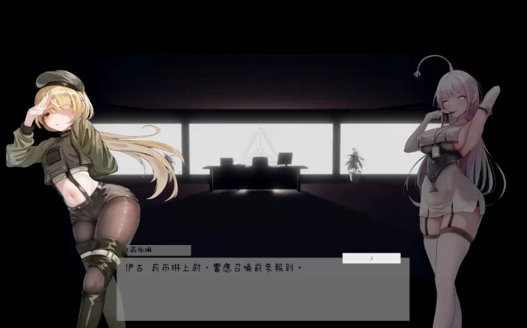 【PC/官中 /ACT/动态】孕育摇篮之卵 Ver0.1.0 官方中文版+动态ACT游戏 [1+800M][百度盘]