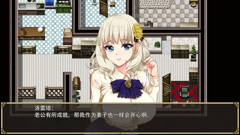 PC–精灵娇妻洛蕾塔 爆乳エルフ嫁と早漏くん ～催○寝取… [1+1.2G][百度盘]
