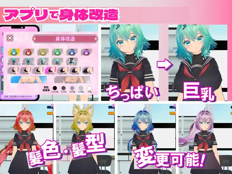 【互动SLG/3D作品/全动态/生肉】强制学生指导 -握住V1.0 原版JP [1+2.60G][百度盘]