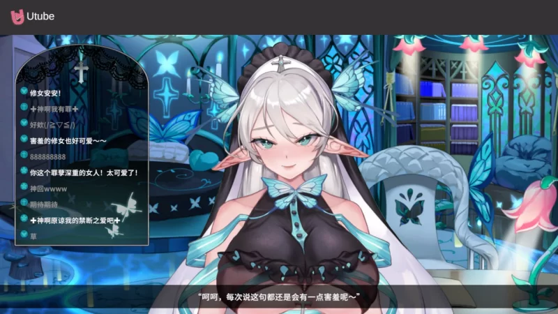 【精品SLG官中PC无码】请成为最能干的VTuber吧 [1+3.8G][百度盘]