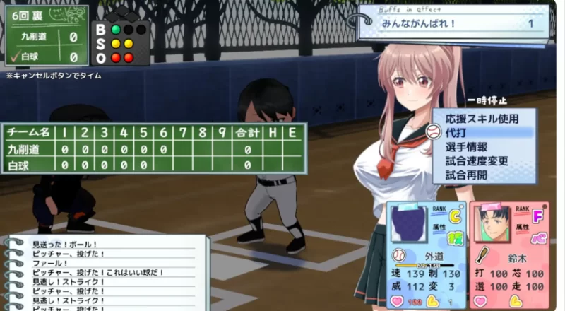 PC【3D动态RPG援交露出】带着雨濑美优参加全国大赛V0.2.2汉化 [2+3.1g][百度盘]