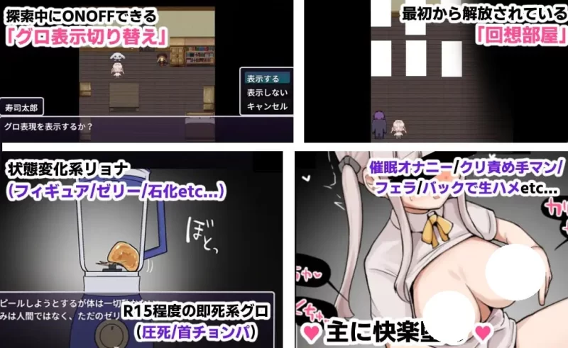 PC–性或死～成功逃脱就能获得1亿日元～ 性or死～脱出でき… [1+1.2G][百度盘]
