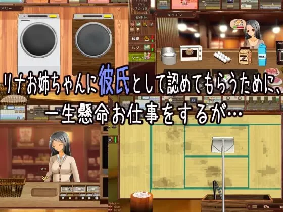 [经营SLG/动态/更新/PC] 独自经营旅馆的故事 v1.1 AI汉化 [1+700M][百度盘]