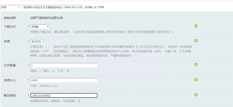 【欧美SLG/动态/汉化】被偷走的命运（Stolen V0.2.0 内嵌AI汉化 [1+4.40G][百度盘]