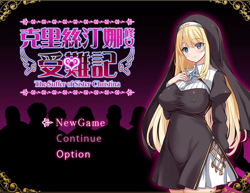 【探索RPG/阿黑颜/官中】克里斯蒂娜的受难/修女V1.0 官方中文 [1+900MB][百度盘]