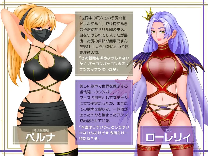[PC+安卓RPG] [增添AZ]【回合RPG/男受反向X/汉化】女権帝国… [1+2G][百度盘]