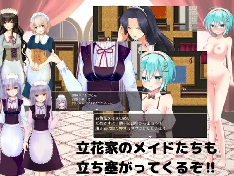 【探索RPG/逆推/汉化】 逃离宅邸（M向けエロV1.0 内嵌AI汉化 [1+1G][百度盘]