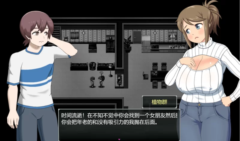 [PC-RPG]欲望学校School of Lust 0.7.1a云翻版 [1+1.6g][百度盘]