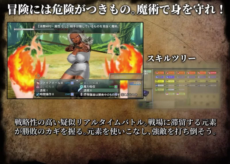 [日式RPG/动态/PC] 禁断魔术目录 -认知改变 v1.0.3 AI汉化 [1+1.2G][百度盘]