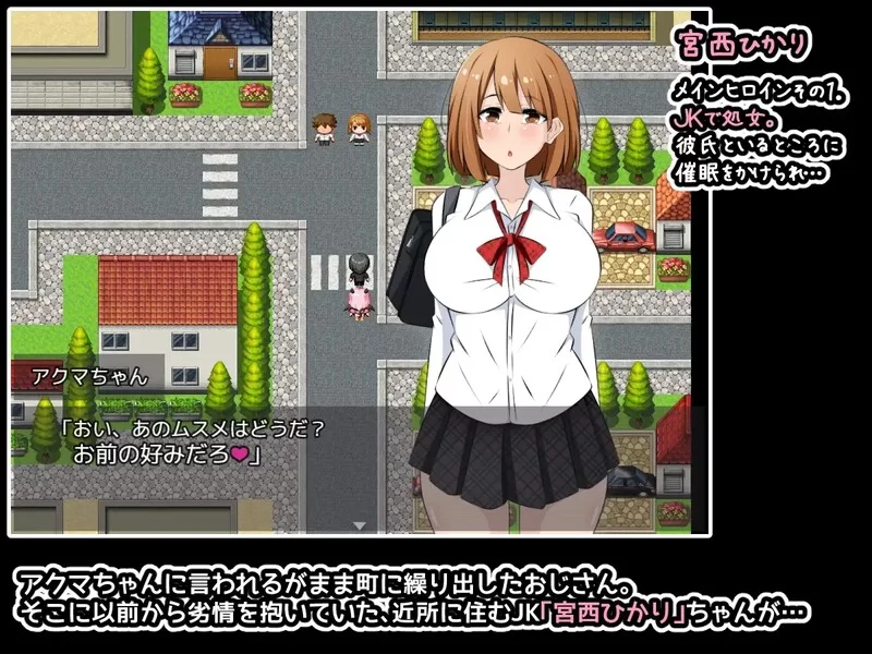 【探索RPG/NTR寝取/汉化】恶魔酱力量无限！V1.0 内嵌AI汉化 [1+1G][百度盘]