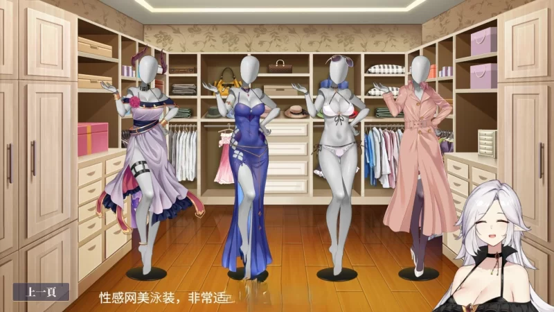 PC[精品互动SLG/动态]性转契约与痴汉少女V1.21官中步兵+全回想 [1+2.7g][百度盘]