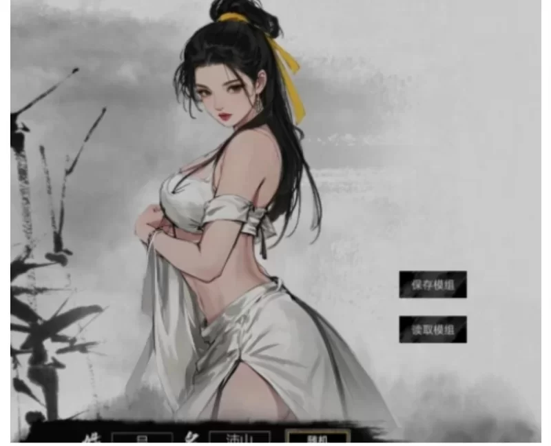 PC-RPG [官方中文] 刀剑江湖路 Ver1.0.1.2官中汉化+绅士MOD整合版 [1+14.7GB][百度盘]