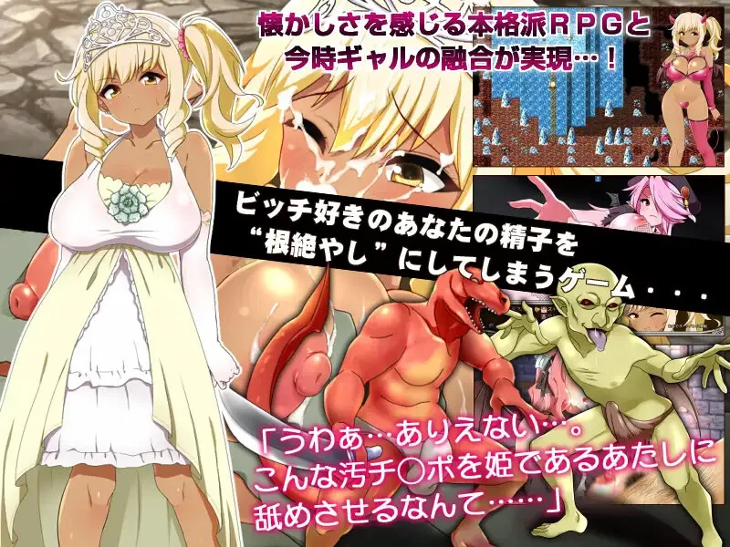 [PC-RPG] 【回合RPG/异种X/官中】梅露缇丝的冒险（メルティ… [1+1.9G][百度盘]