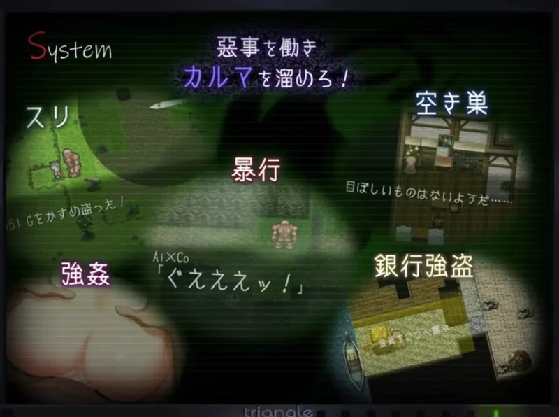 PC[日式RPG]塔纳托斯汉化版+全回想存档 [1+5.3g][百度盘]