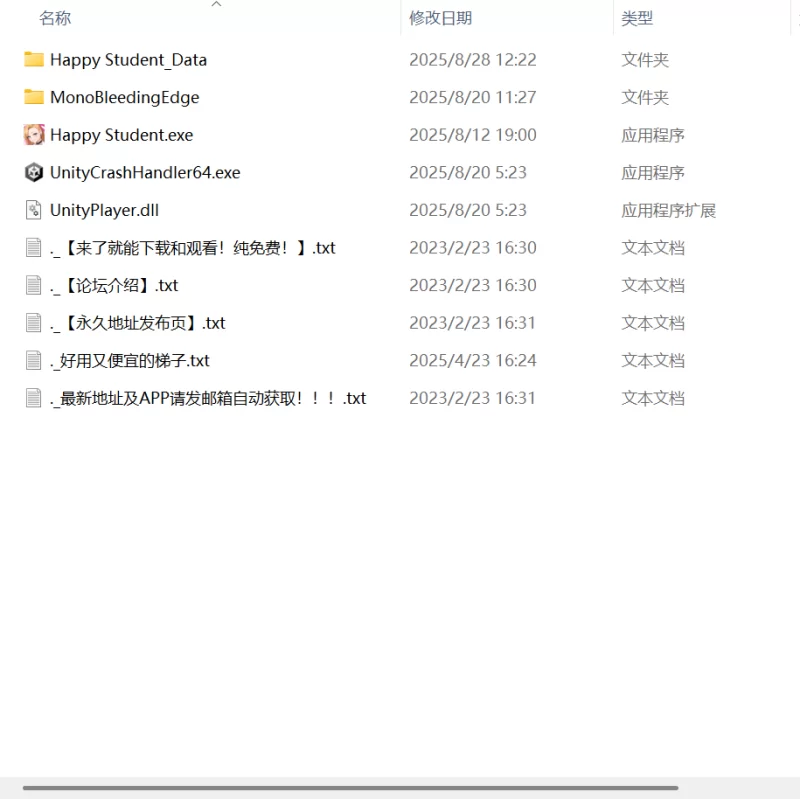 【更新精品SLG官中PC无码】爱与生活：幸福学生v1.1.1_1 [1+8.5G][百度盘]