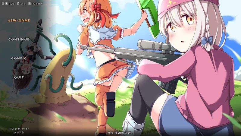[日式RPG/像素动态/更新/PC] 奇妙少女幻想曲 v0.63.1 官方中文 [1+300M][百度盘]