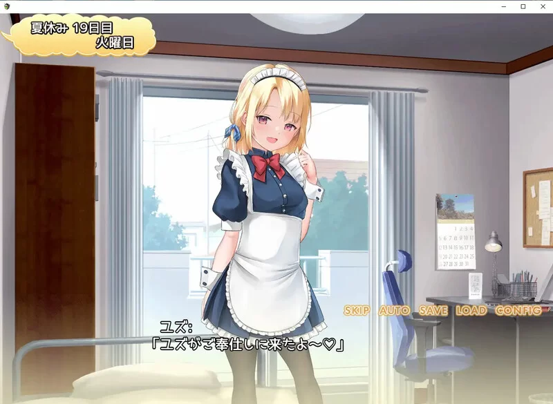 [PC+安卓RPG] 【探索RPG/甜蜜亲热/汉化】妹妹的夏日生活（メ… [1+2.2G][百度盘]