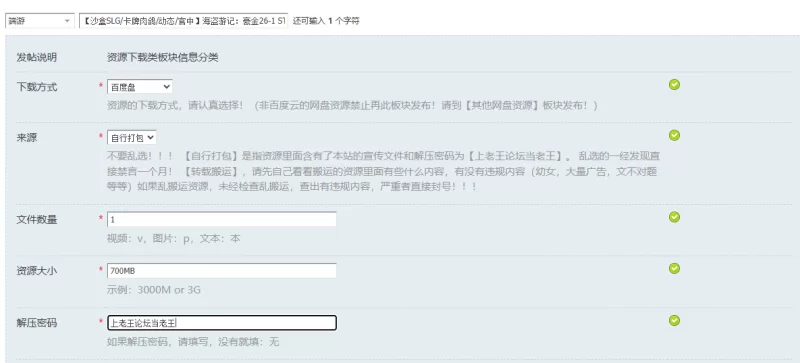 【沙盒SLG/卡牌肉鸽/动态/官中】海盗游记：豪金26-1 STEAM官中 [1+700MB][百度盘]