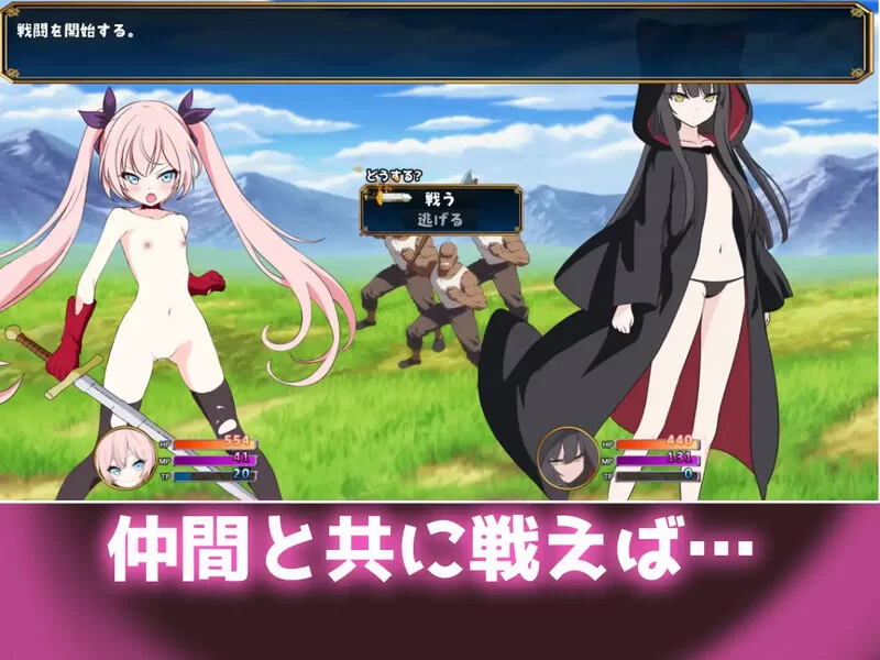 [PC-RPG] 【回合RPG/羞耻萝莉/汉化】勇者米娅与傲娇猫妖魅魔… [1+2.5G][百度盘]