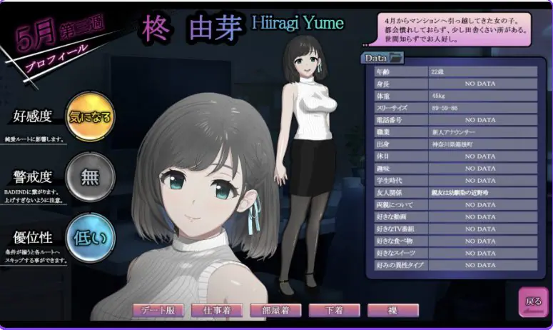 【PC/安卓/爆款/SLG游戏/3.60G】ROOM – 24小时无死角偷窥（ROOM– 24/7 Total Surveillance）Ver2.0.4 官中步兵版+存档+PC+安卓+爆款SLG游戏+3.60G