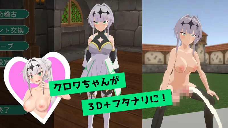 [PC-SLG] 【战场SLG/战斗H/全动态/汉化】与克洛伊酱的剑术修… [1+1.7G][百度盘]