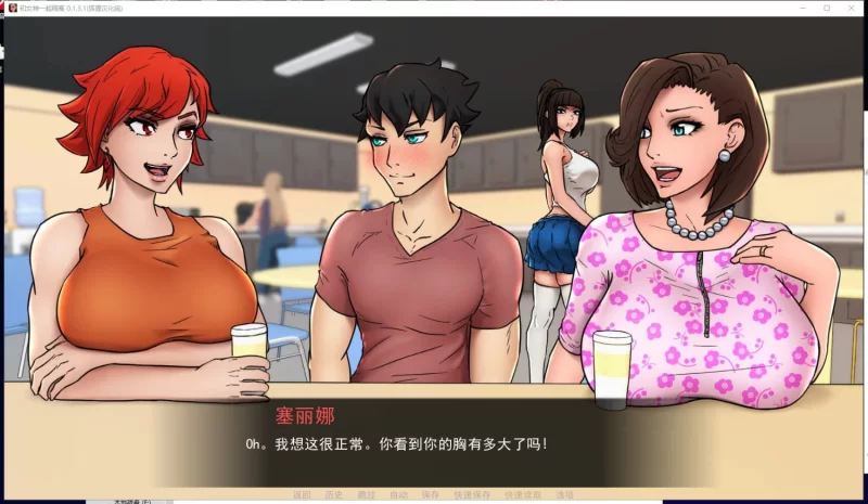 【欧美SLG/汉化/动态】与女神一起被隔离 V0.2.2 PC+安卓 精翻汉化版 [1+600M][百度盘]