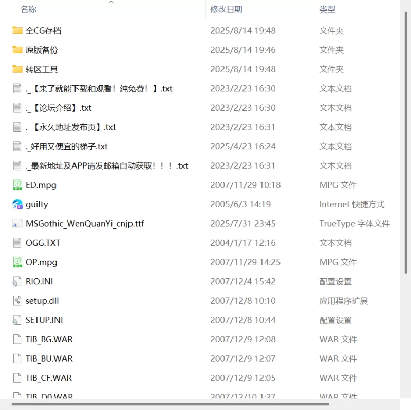 【ADVAI汉化PCCV存档】少女耻辱曝光游戏 [1+907m][百度盘]