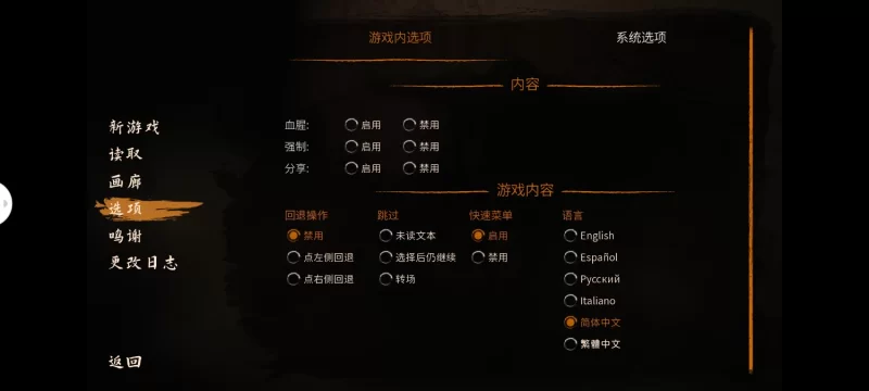 【乱伦SLG/后宫/米乐汉化/双端】Desert Stalker-沙漠潜行者v0.19.0版 [5+6.30G][百度盘]