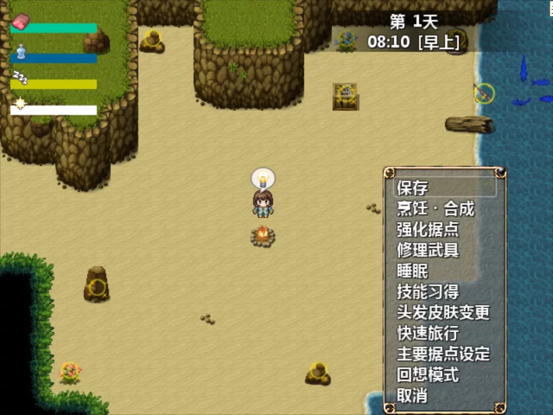 【日系RPG/官中/动态/PC】列维坦~脱出不可能的地狱之岛 Ver1… [1+380M][百度盘]