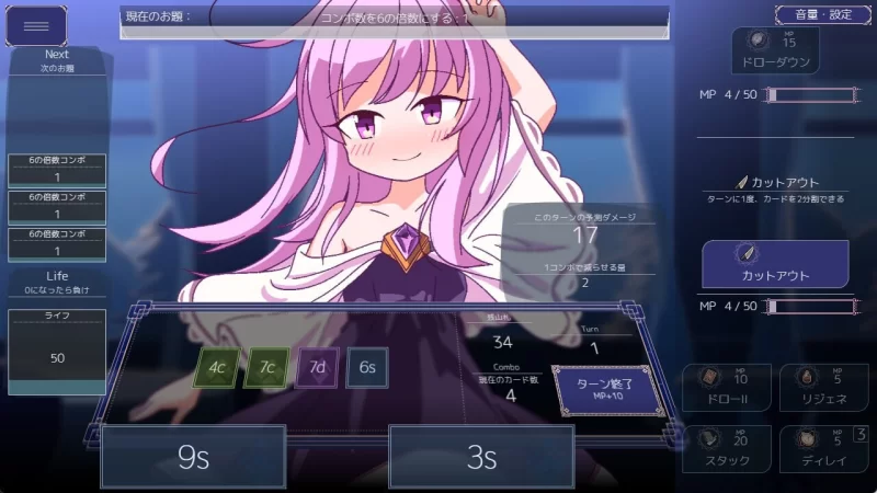 [卡牌SLG/兽耳/新作/PC]女王游戏 クイーンズ 1.3.0 官中步兵版 [1+900M][百度盘]