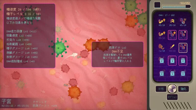 【SLG/动态/官中】妊星少女绫音（妊星少女綾音）V1.0 DL官中 [1+300M][百度盘]