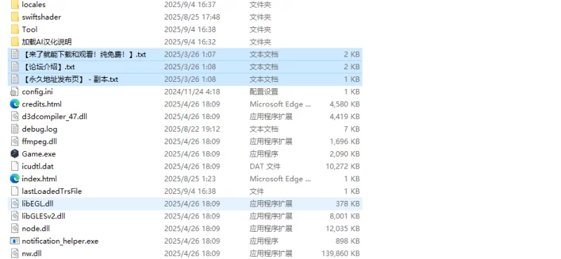 【探索RPG/断画面/汉化】子宫熟精（子宮熟精）V1.0 AI汉化 [1+1.2G][百度盘]